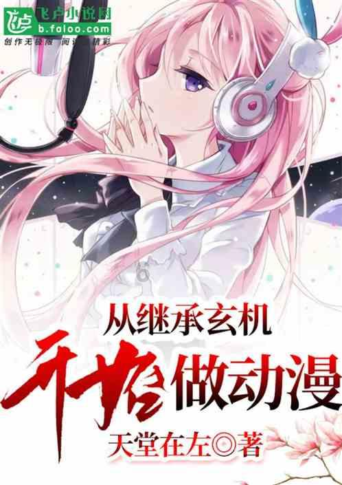 孙雯谈青训：如果我们这代不行，那就下一代人继续努力