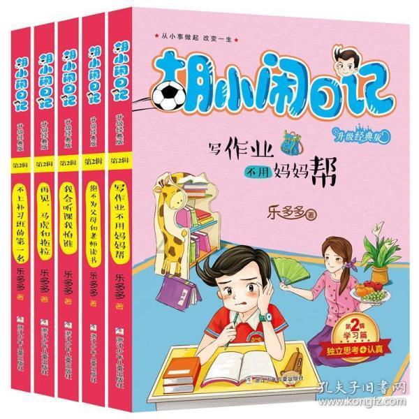澳门持续帮扶贵州从江播撒爱的种子