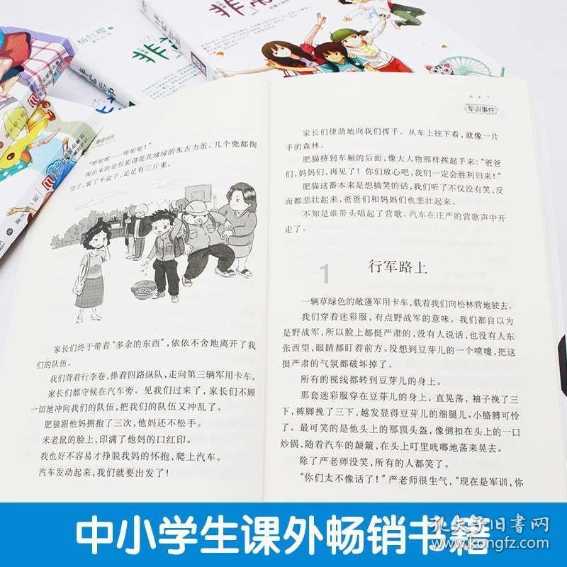 欢乐打砖块2选关版