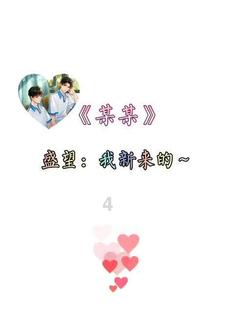 鼎校智能英语培训机构怎么样游戏画面