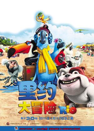 萌兔兔闯关