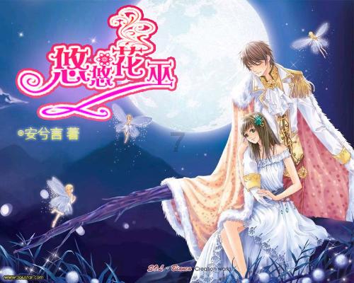 《如龙8无限财富》檀香山市测验考题答案