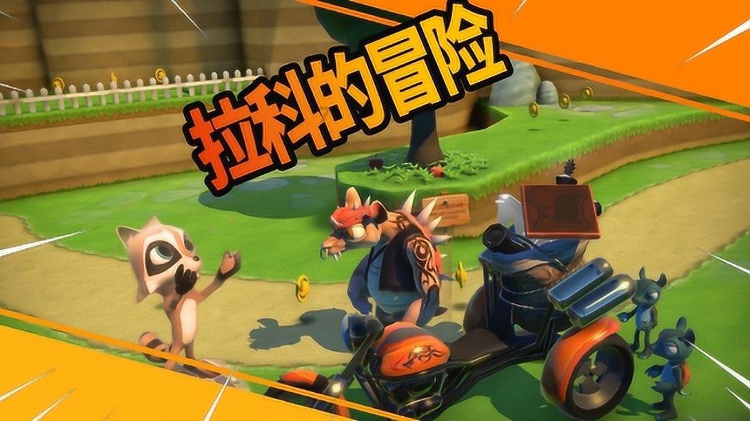 热血冰球