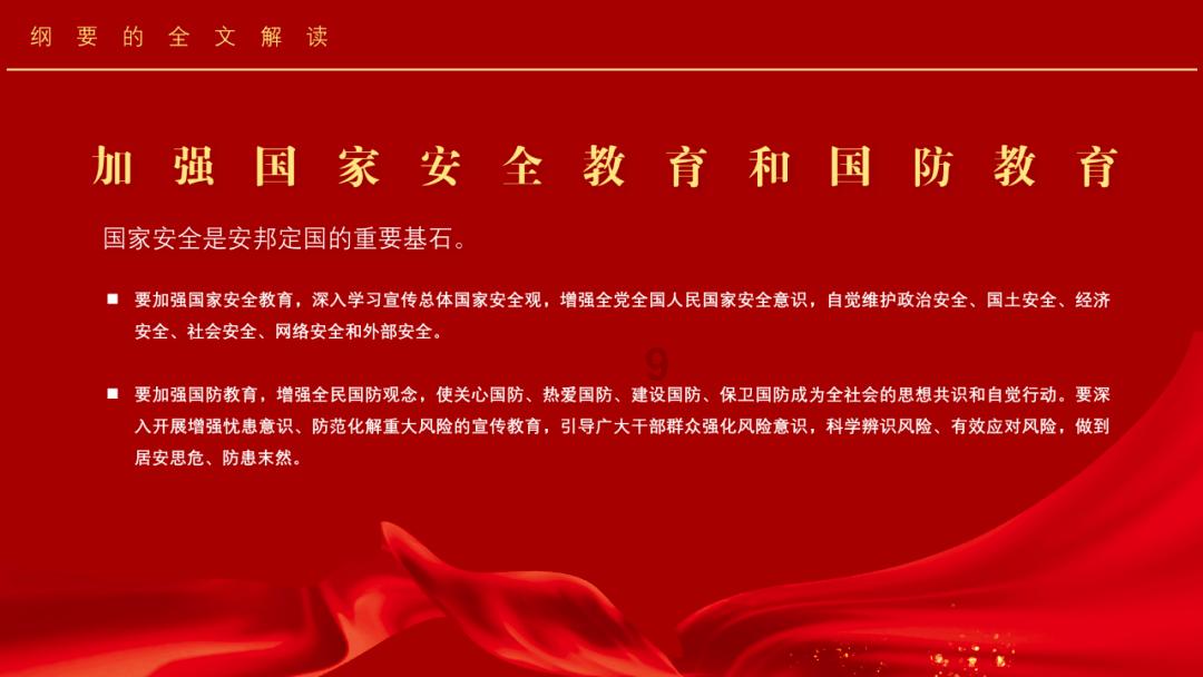 省市场监管局价监处调研指导眉山重要民生商品稳价保质工作